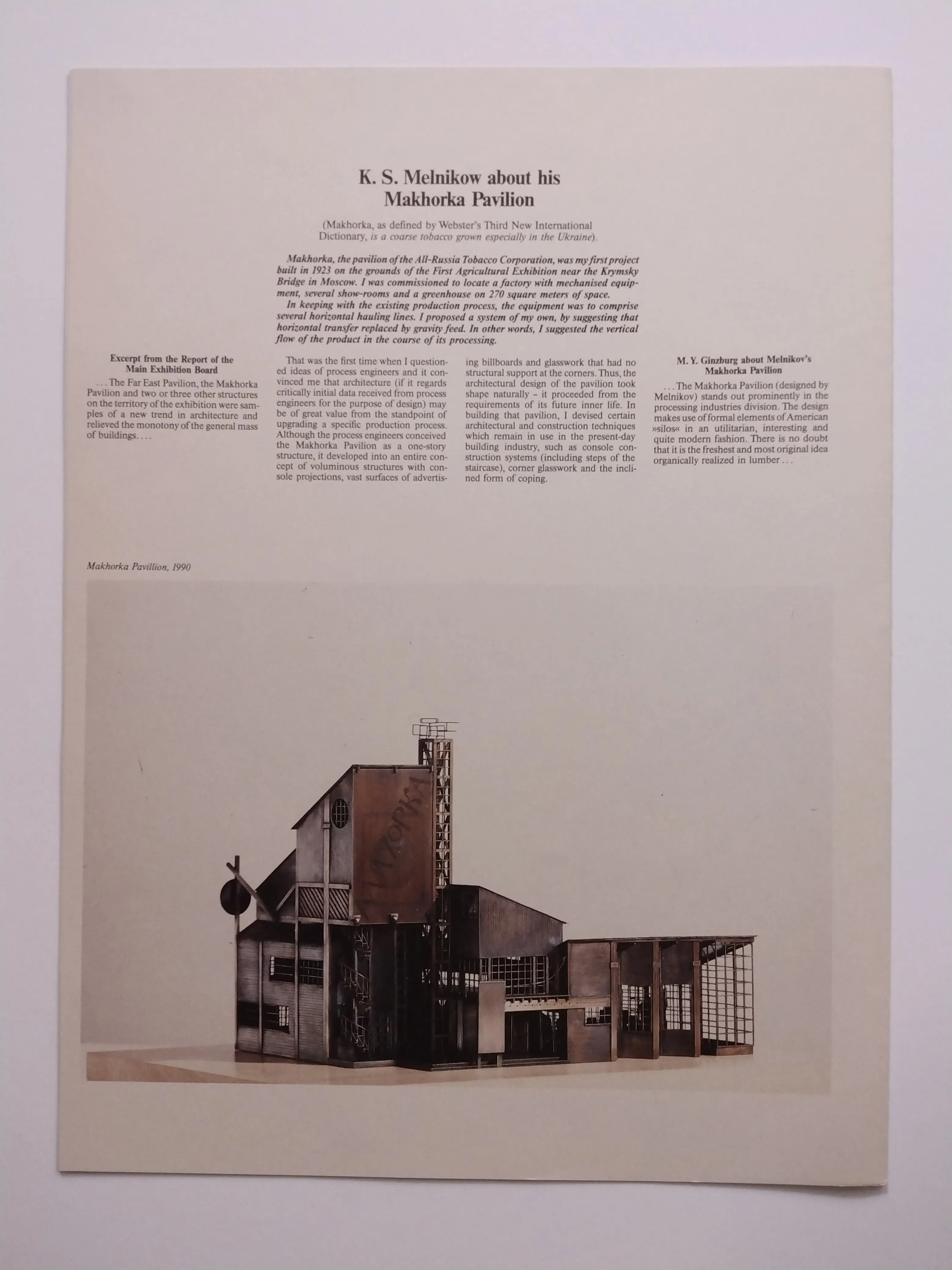 >>Papierarchitektur<< (Ephemera)